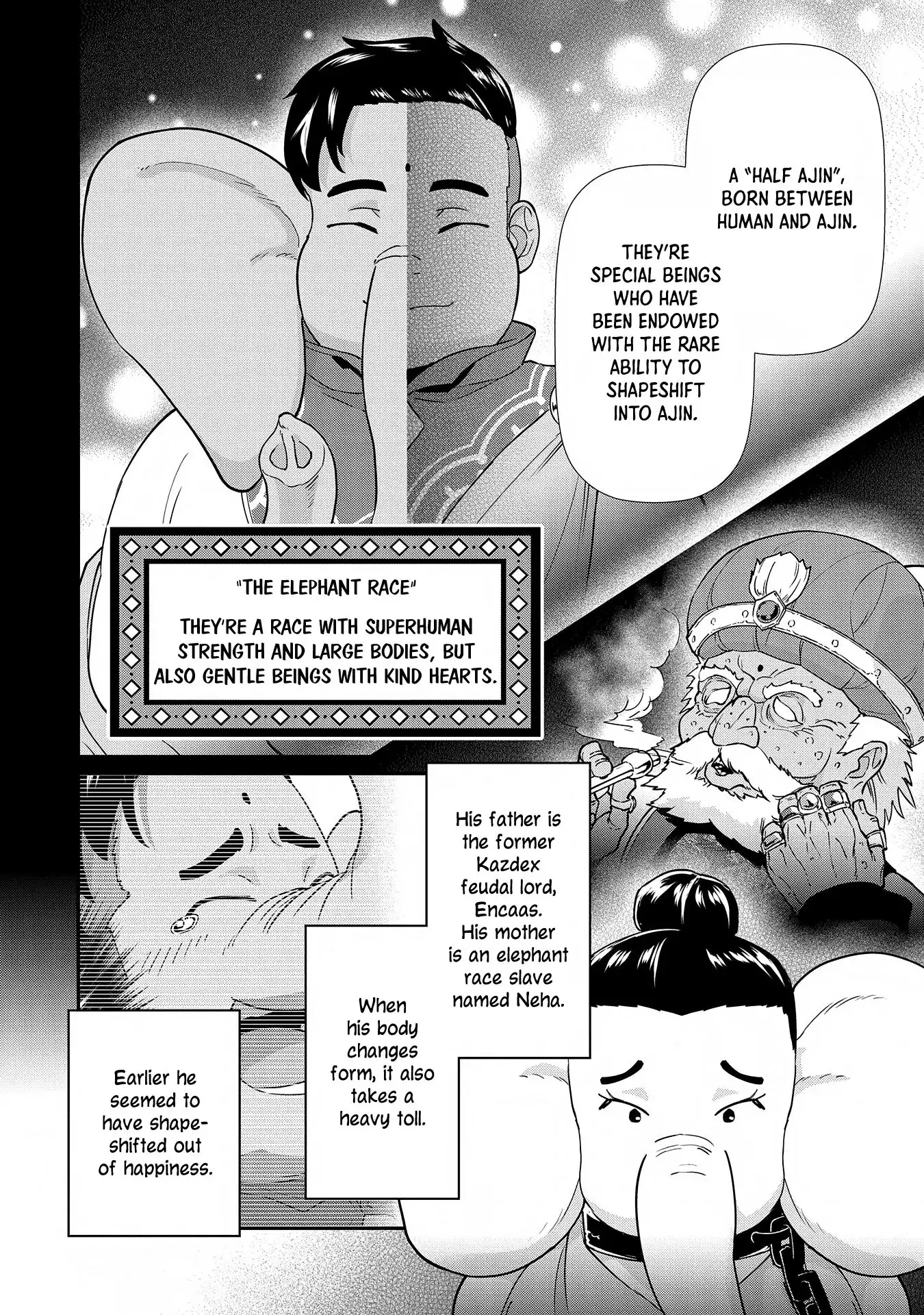 Ryu Seiki Chapter 9 7